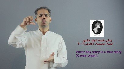 المرحلة الحرجة لاكتساب اللغة