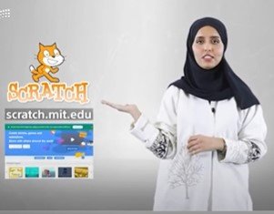 تعرف على برنامج سكراتش