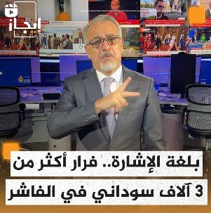 أخبار قناة الجزيرة 17-07-2024